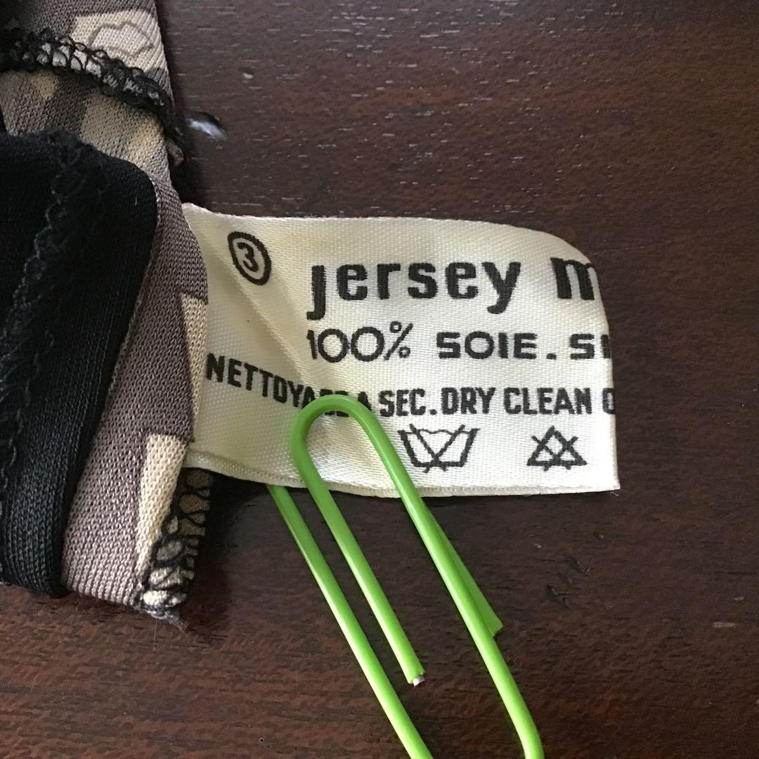 レオナール　シルク長袖ワンピース　ベルト付き