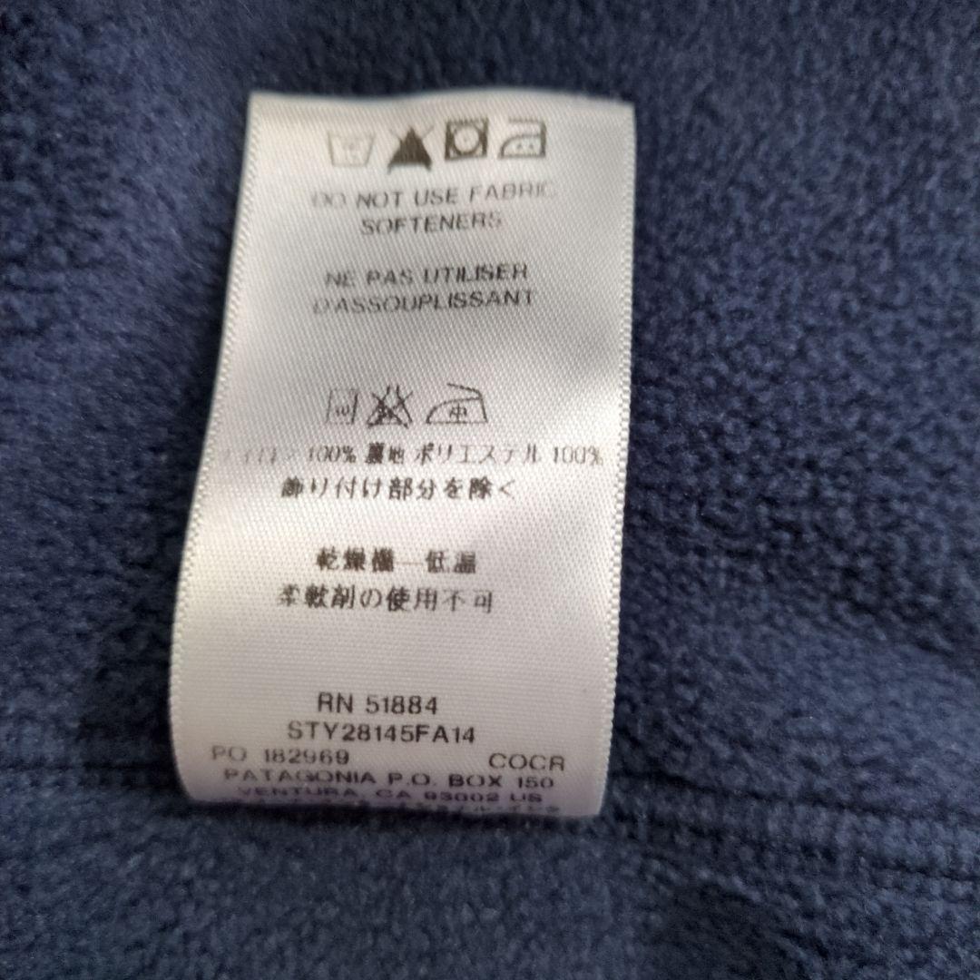 キムコウ★patagonia★シェルドシンチラ★美品