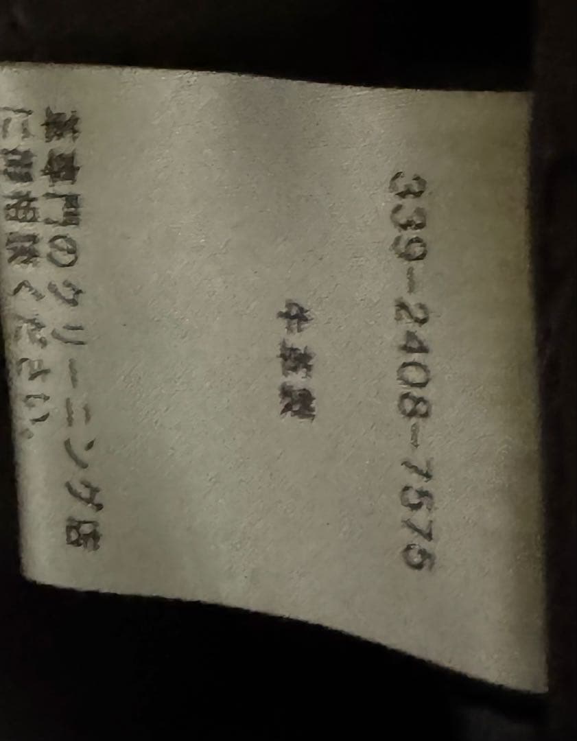 GUCCI ブラウン スエードジャケット