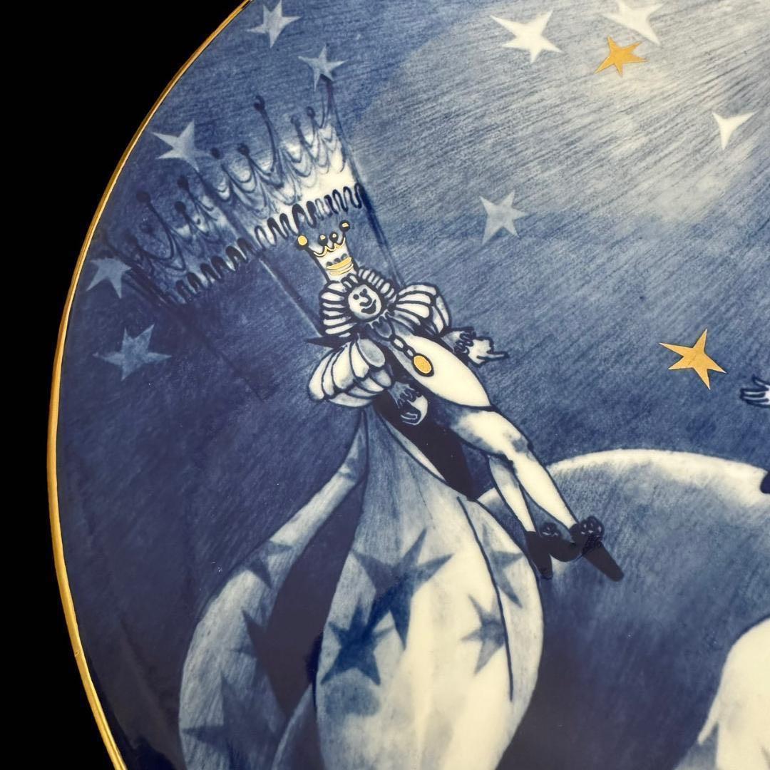 MEISSEN(マイセン) 星の王子さま　高級食器プレート