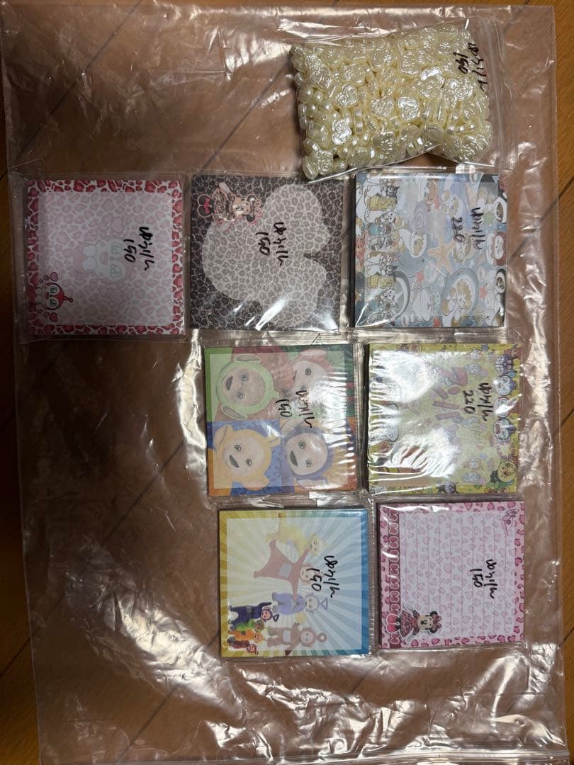 ゆうりん