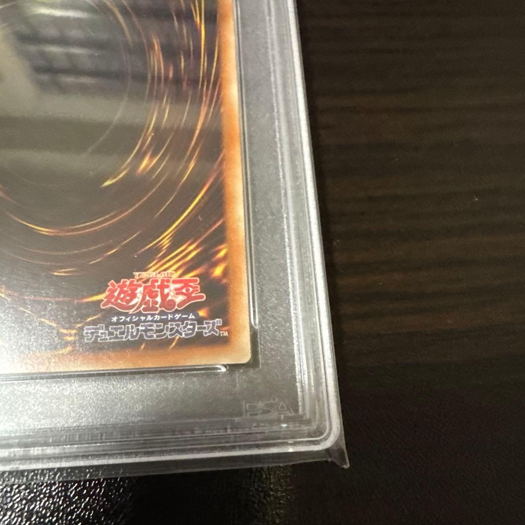 ト*ド様 【psa10】青眼の白龍　20thシークレット　絵違い