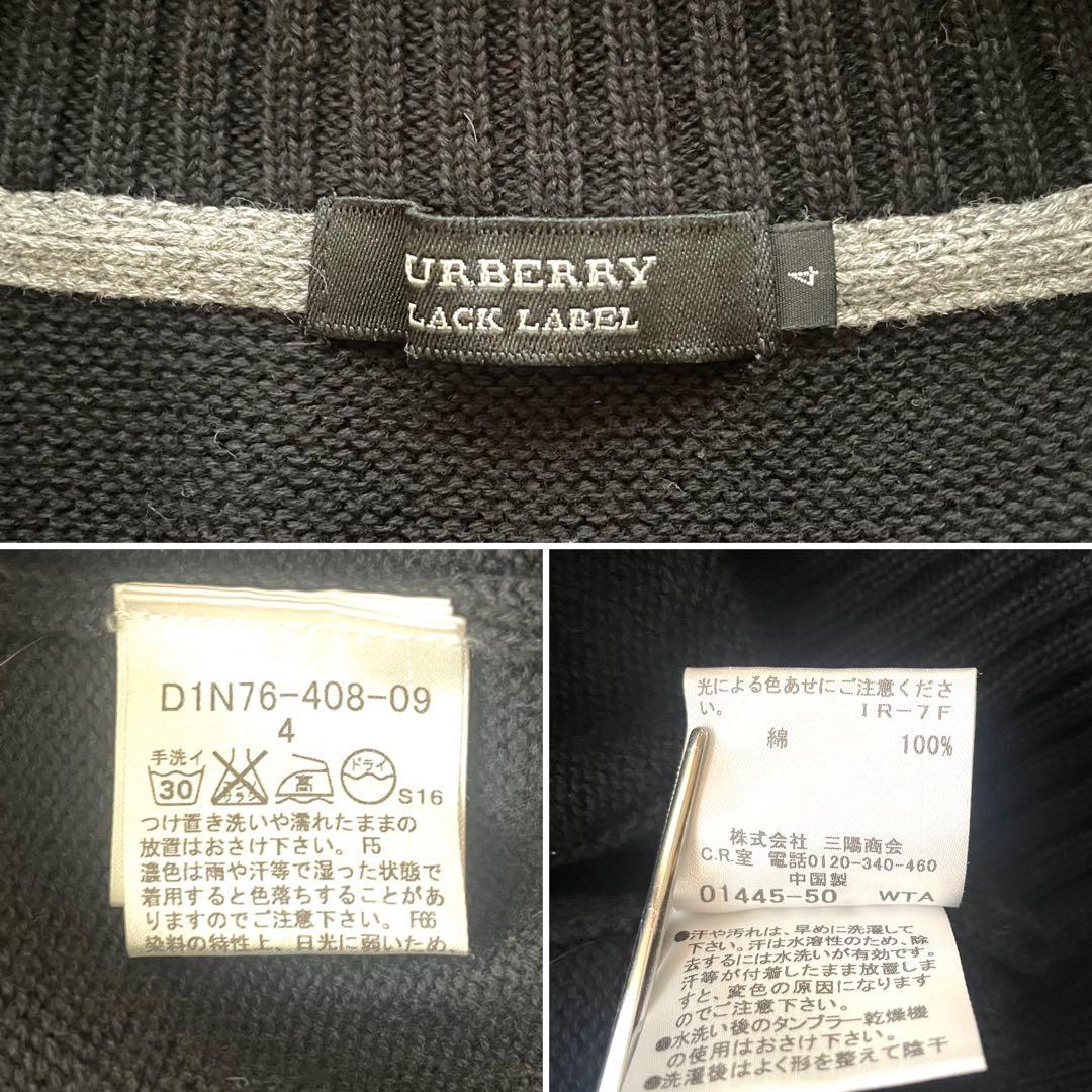 【極美品】BURBERRY BLACK LABEL ニット カーディガン 4