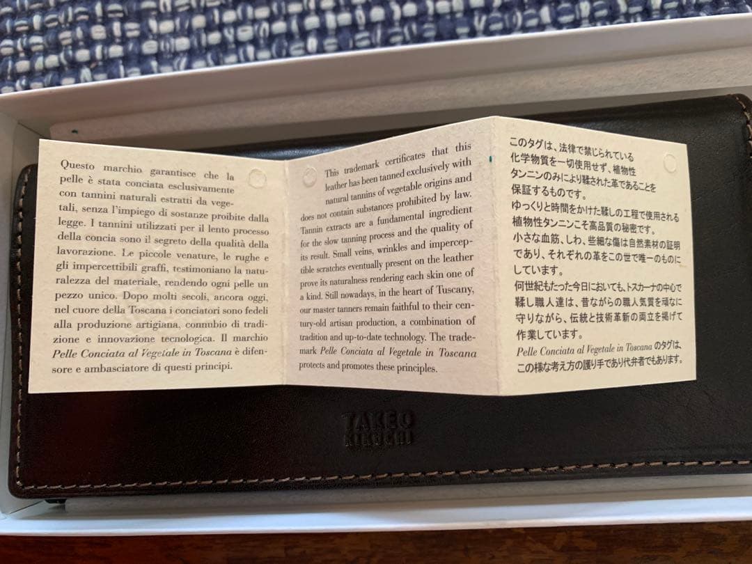 TAKEO KIKUCHI ダークブラウン 長財布