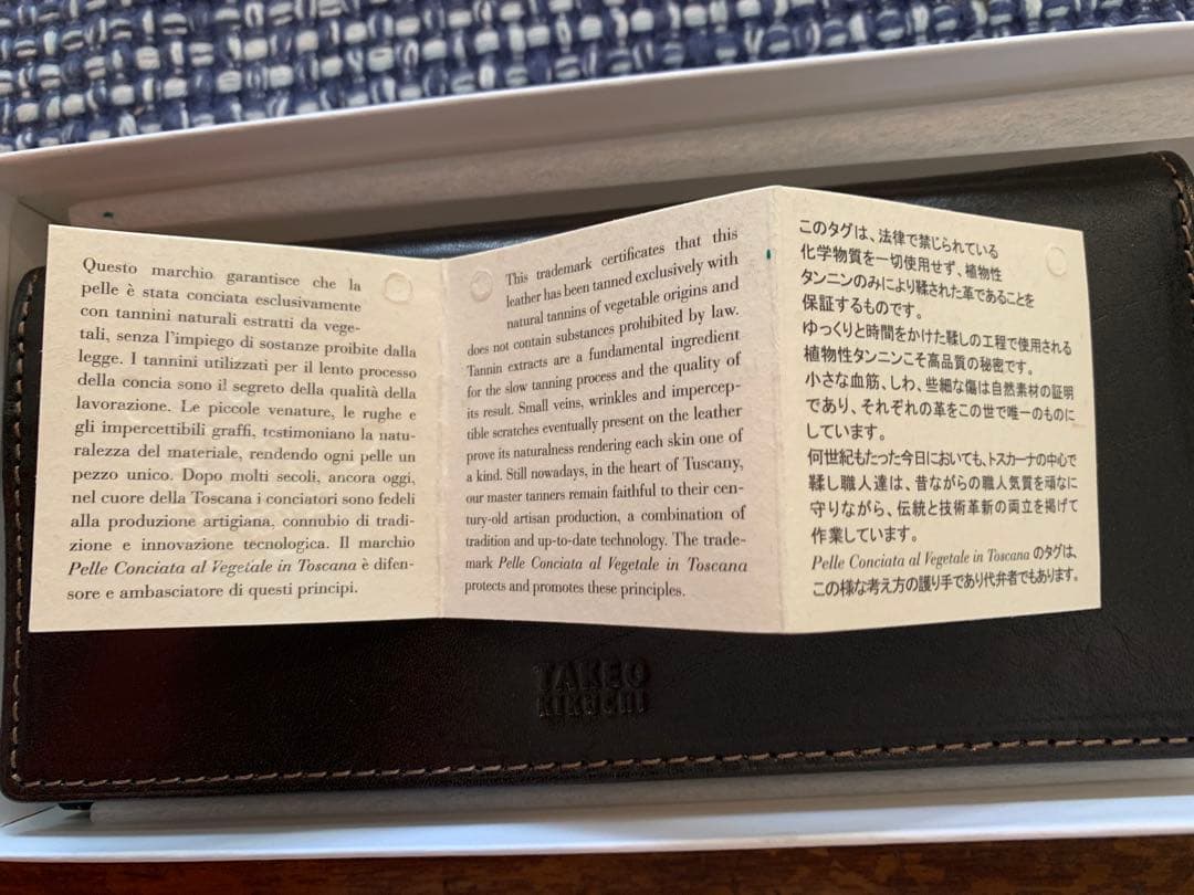 TAKEO KIKUCHI ダークブラウン 長財布