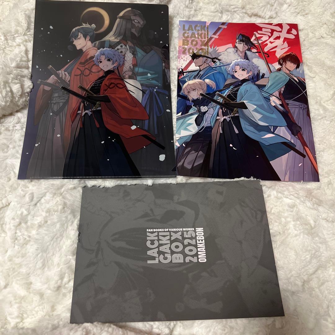 C107 FGO 珈琲紳士の部屋 新刊セット　lack コミケ