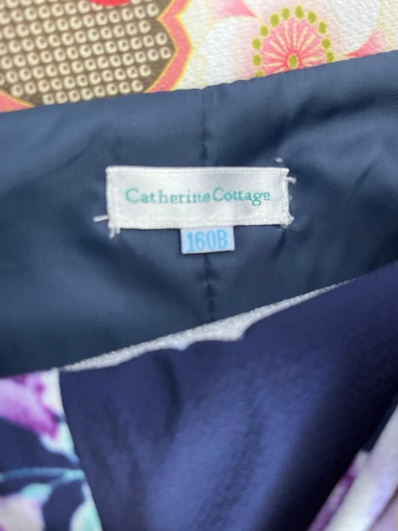 キャサリンコテージ　袴セット160B 肌襦袢、タオル付き