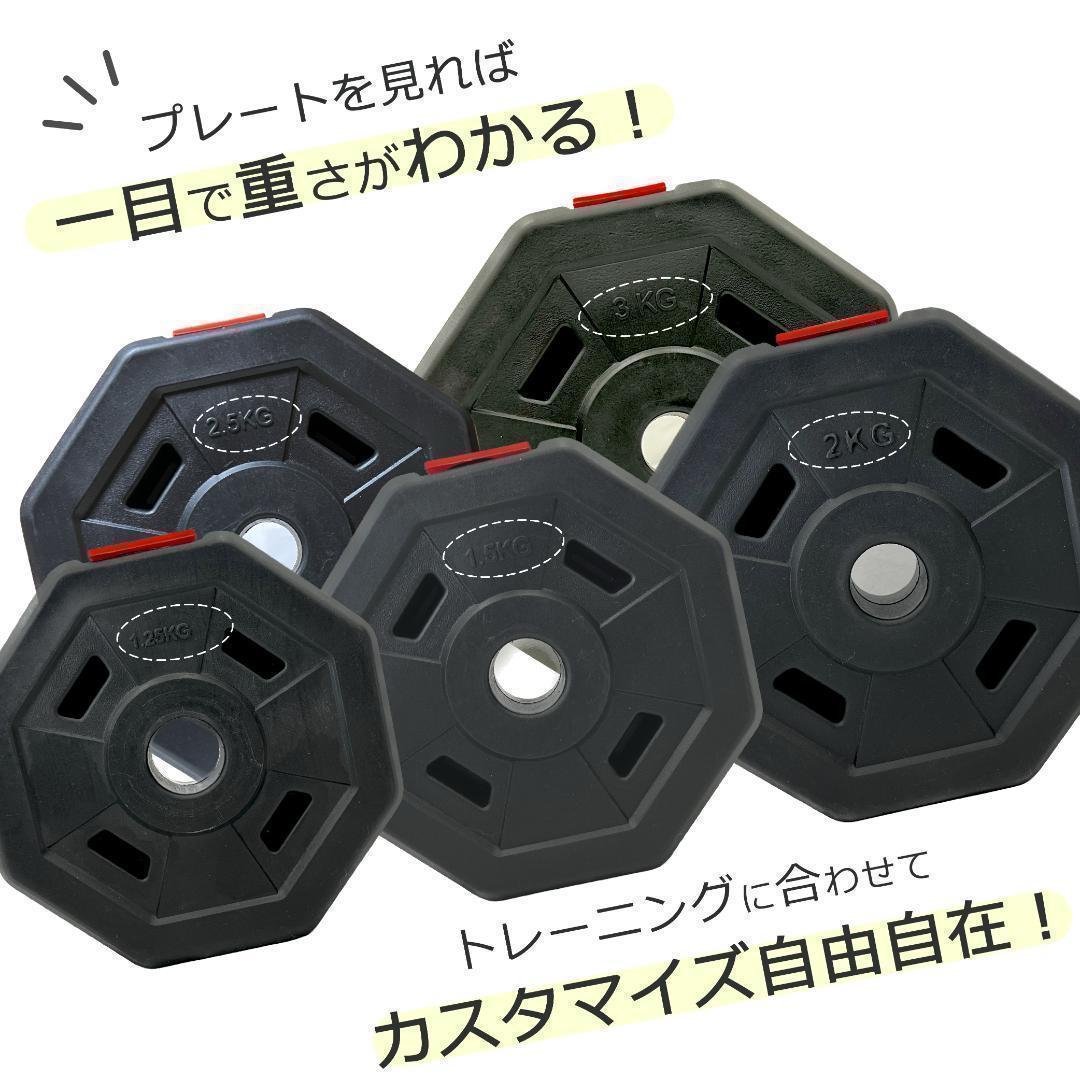 計50kg｜バーベルにもなる角型ダンベル 25kg×2個セット 可変式プレート