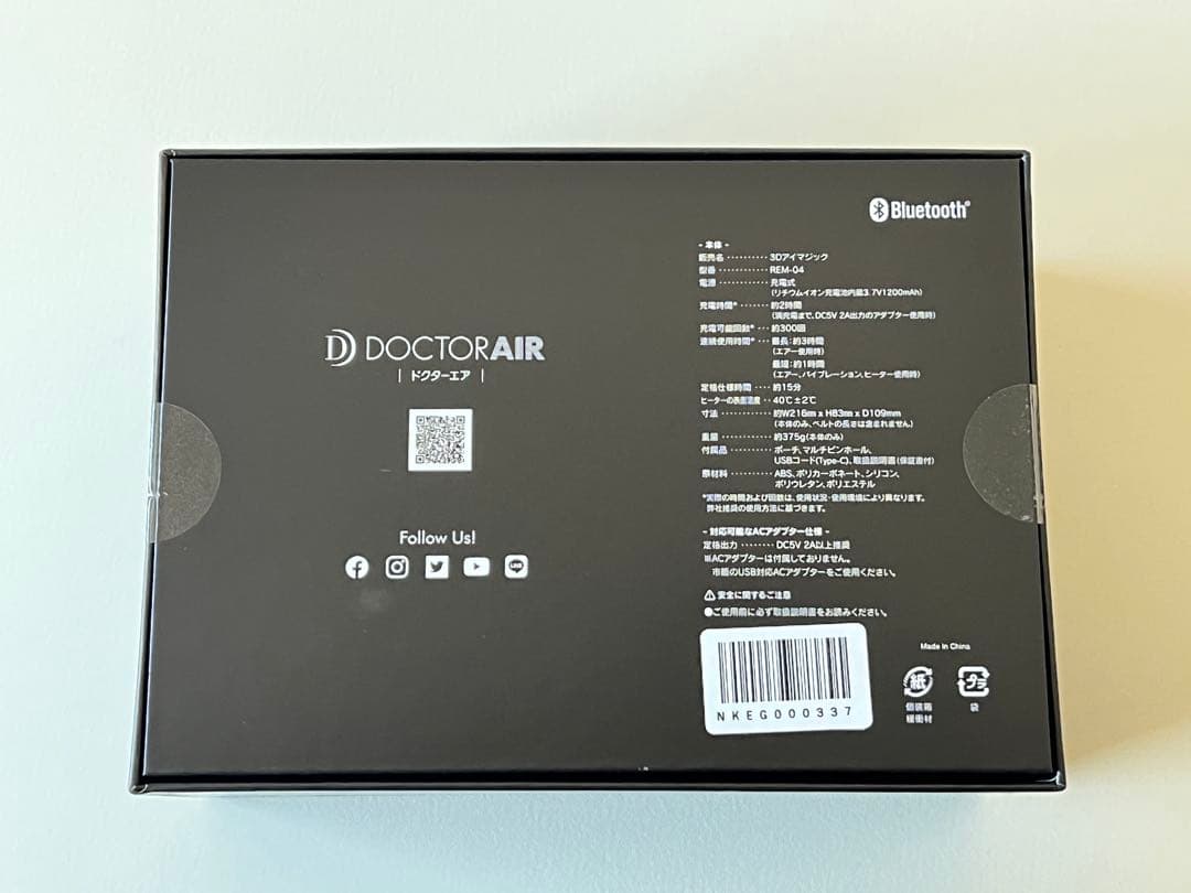 DOCTOR AIR 3Dアイマジック REM-04