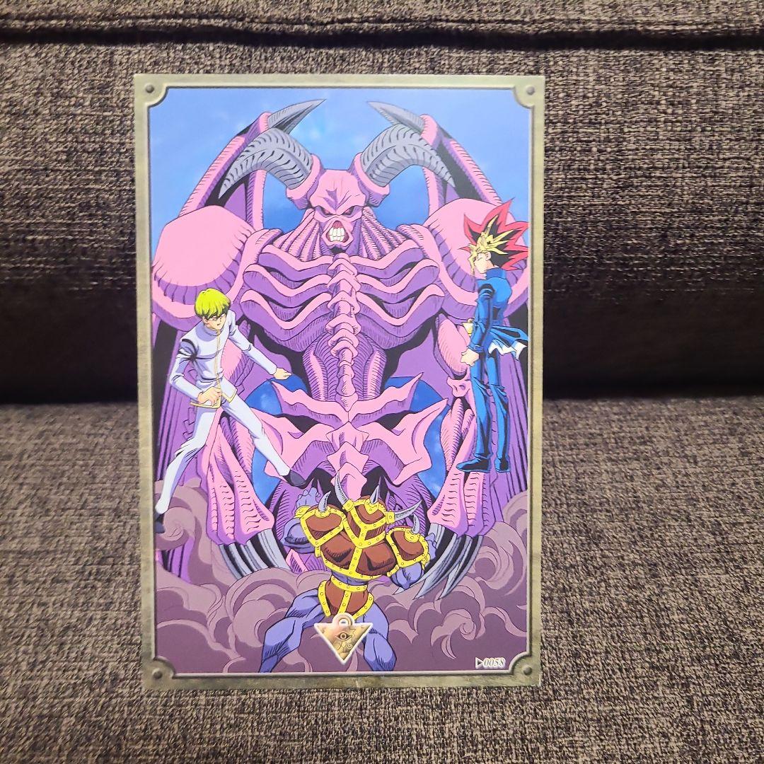 バンプレスト　遊戯王初期ポストカード20まい