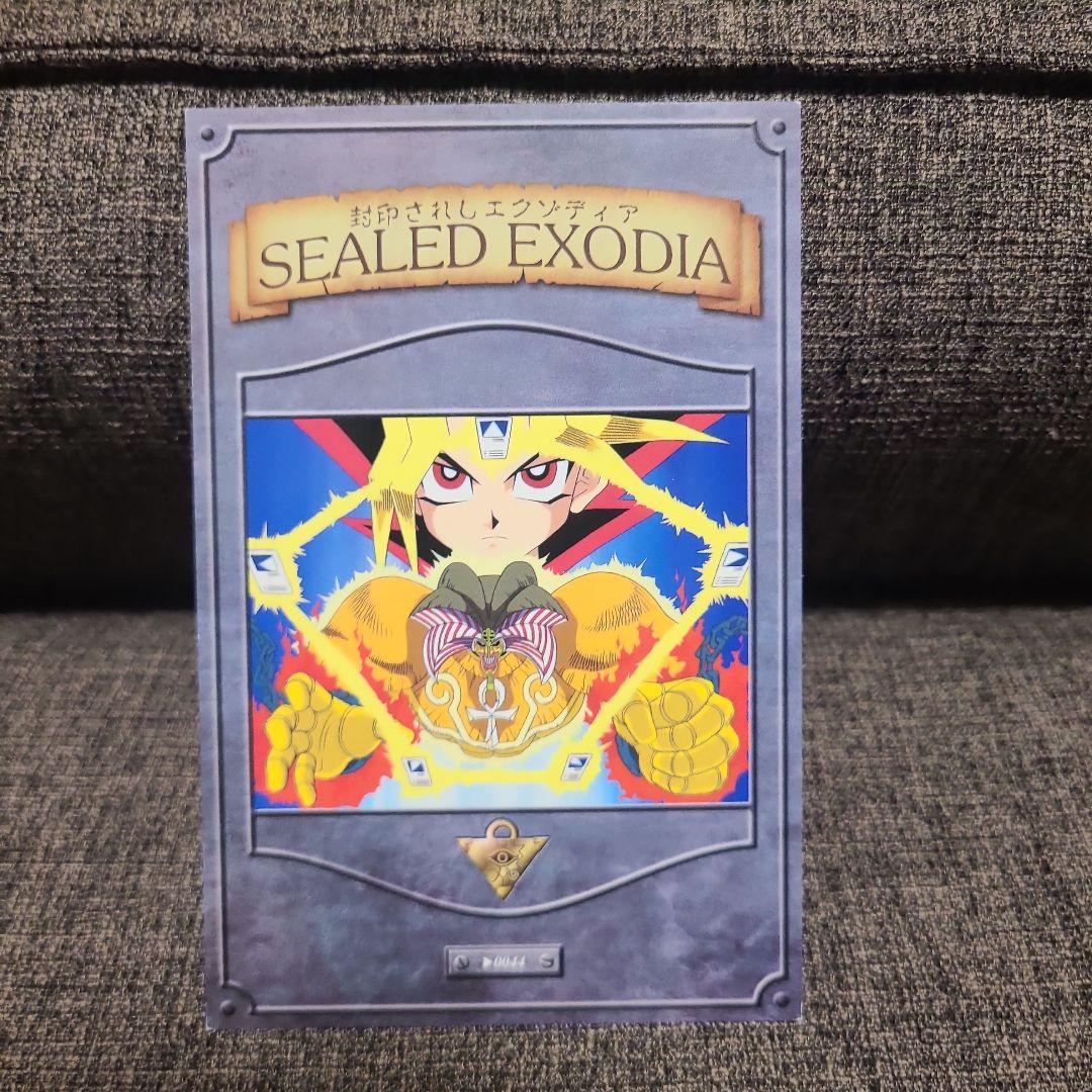 バンプレスト　遊戯王初期ポストカード20まい