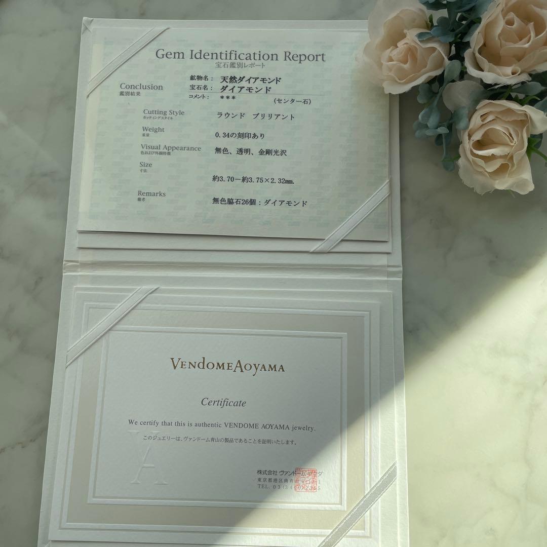 ヴァンドーム青山　ダイヤモンドリング　キャトル　　11号