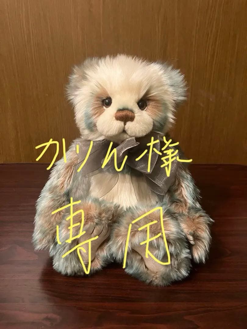 【かりん】チャーリーベアーズ　Bea（ベア） Charlie Bears
