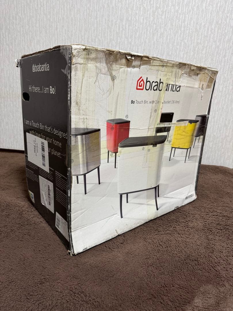brabantia bo 36L ゴミ箱 お洒落 インテリア グレー 訳あり