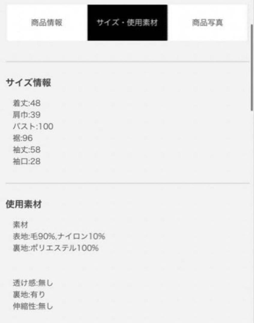 sheller レザーチェックコート　最終値下げ