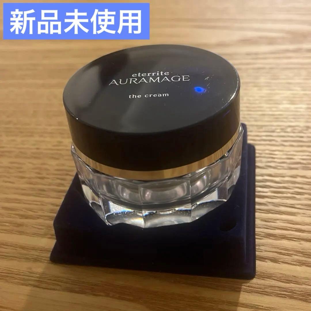 （トミー）シャルレ　エタリテ　 オーラマージュ　クリーム　未使用