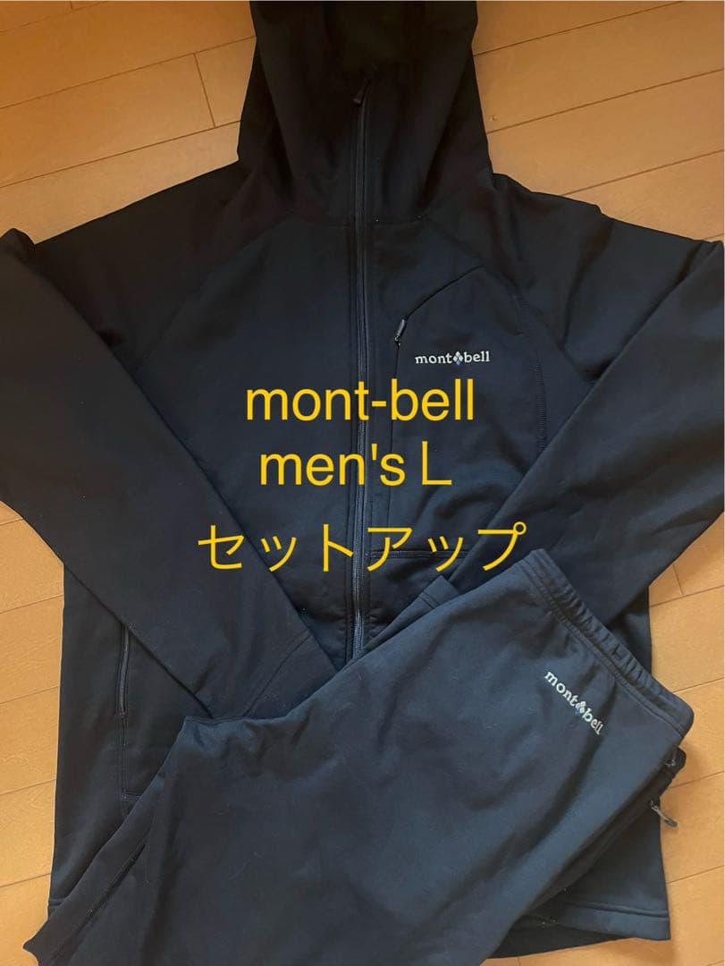 mont-bell アクショントレールパーカー men'sＬ