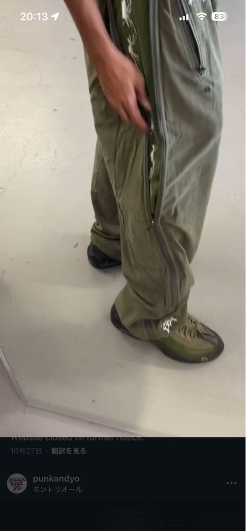 punk and yo TIKO PANTS デニム　パンツ