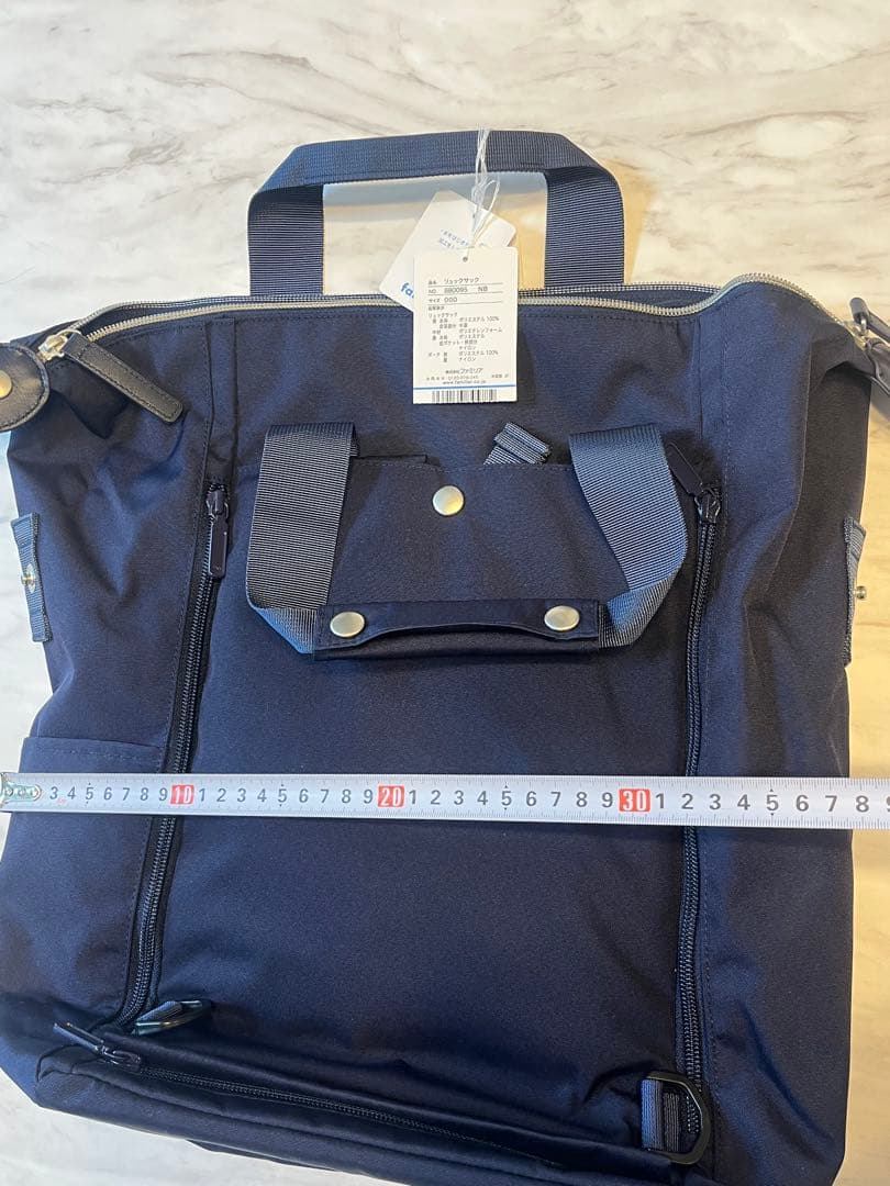 【新品】ファミリア　マザーズリュック　タグ付き