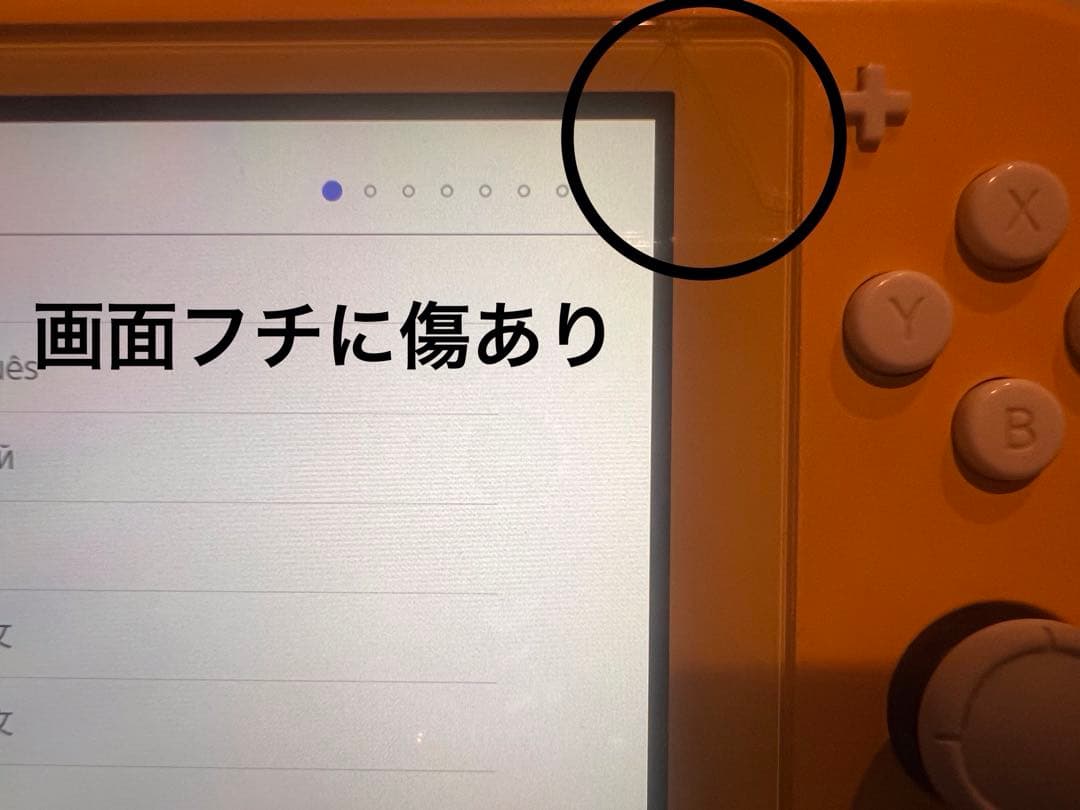 Nintendo Switch Lite イエロー 本体 ピカチュウケース 充電