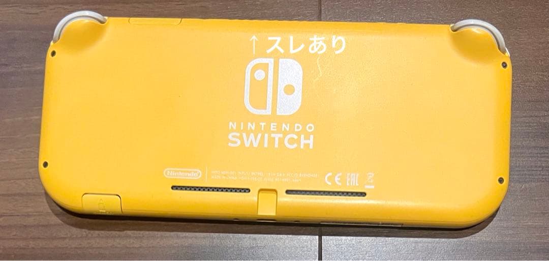 Nintendo Switch Lite イエロー 本体 ピカチュウケース 充電