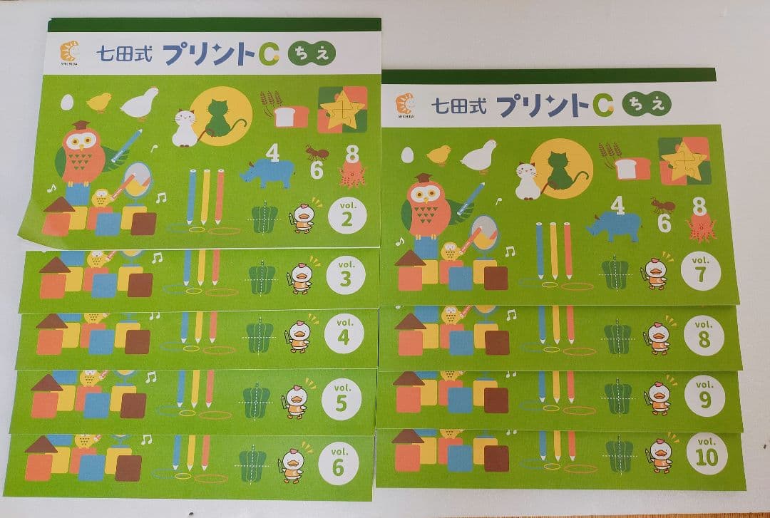 七田式プリントC ちえかずもじ 欠品あり