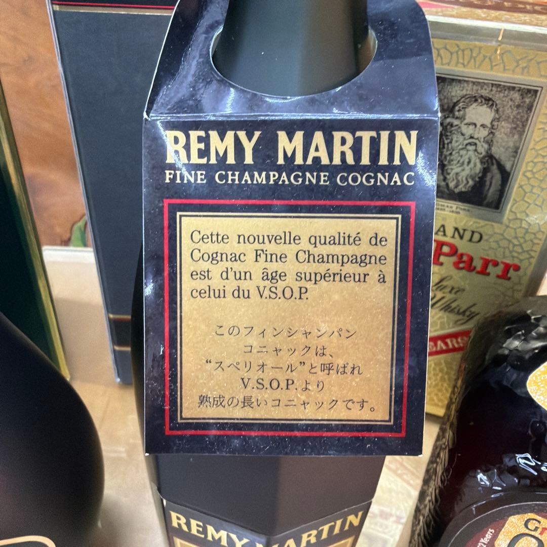 REMY MARTIN、Otaru、Old Parr 古酒3本セット