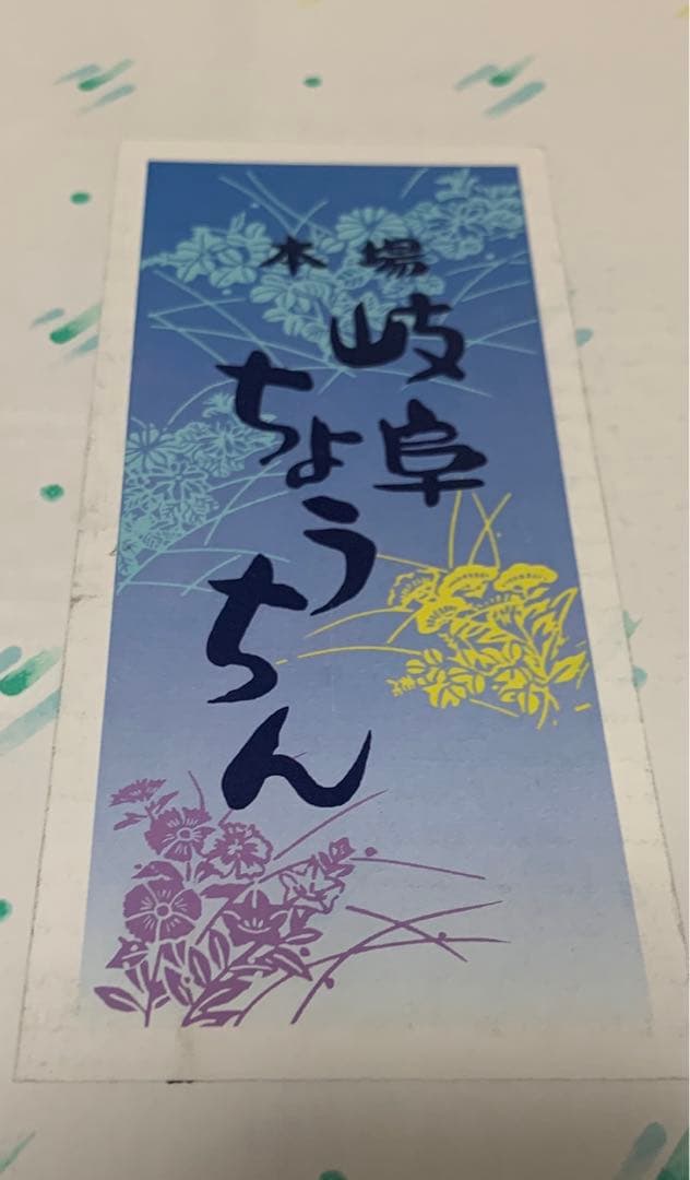本場　岐阜提灯　お盆　ちょうちん(仏具、仏壇) 26
