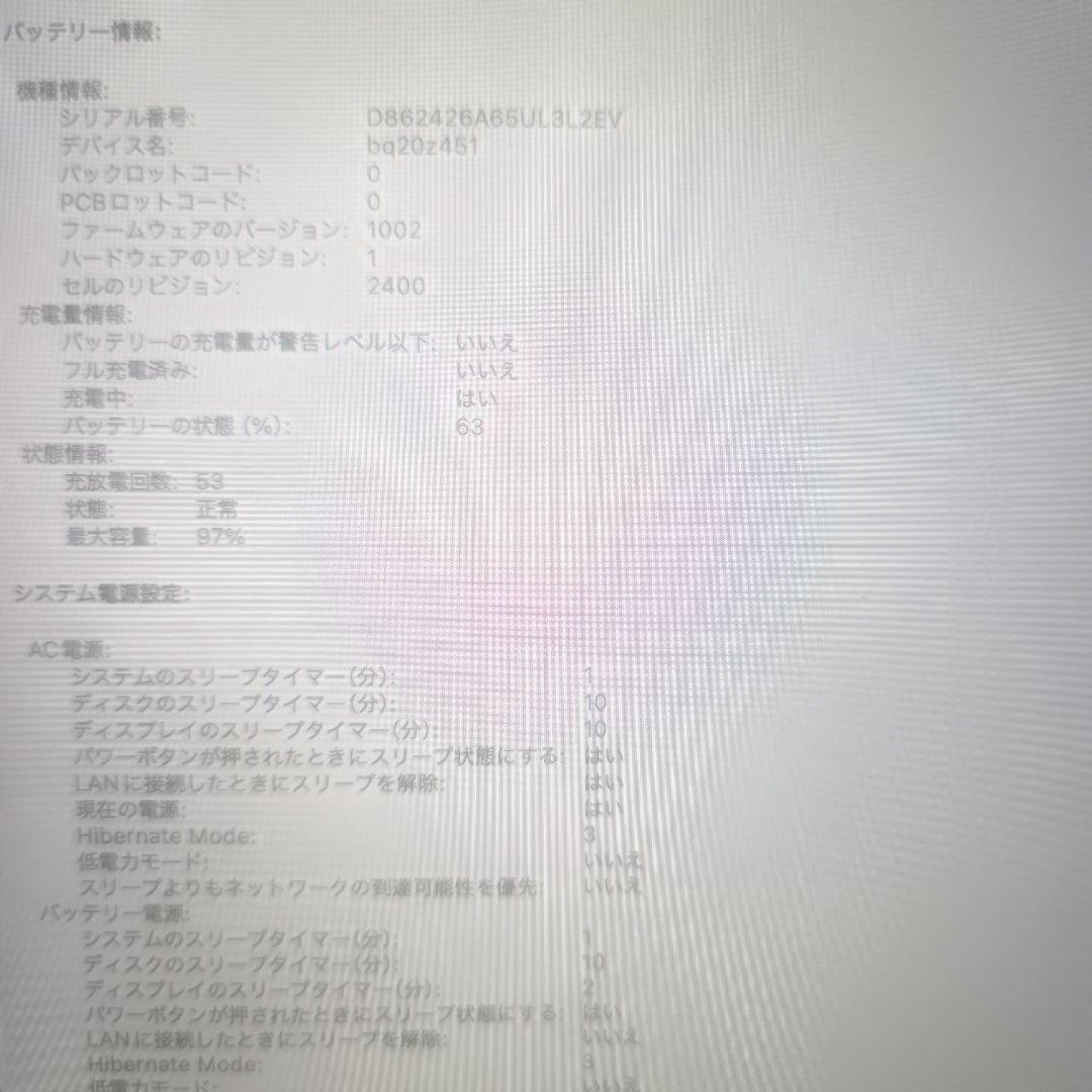 【使用頻度少】MacBook Pro M2 13” 8GB 512GB
