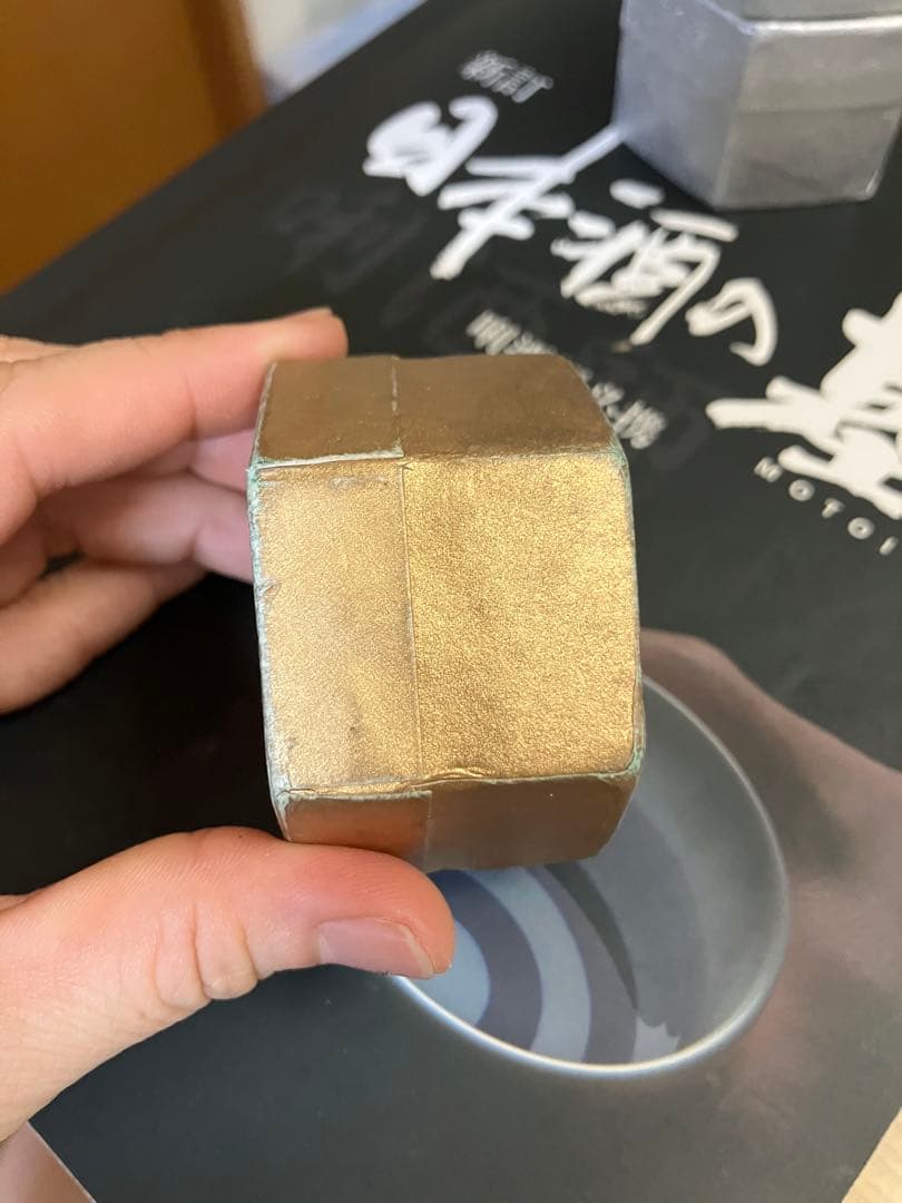 金霊神言玉手箱　ロゴストロン　neten