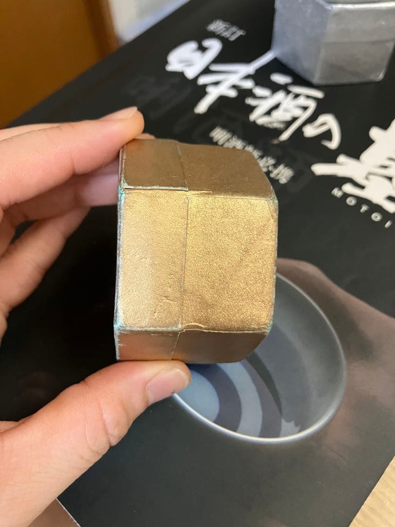 金霊神言玉手箱　ロゴストロン　neten