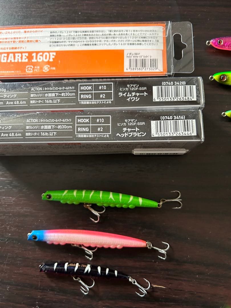 バチ抜けルアー セット