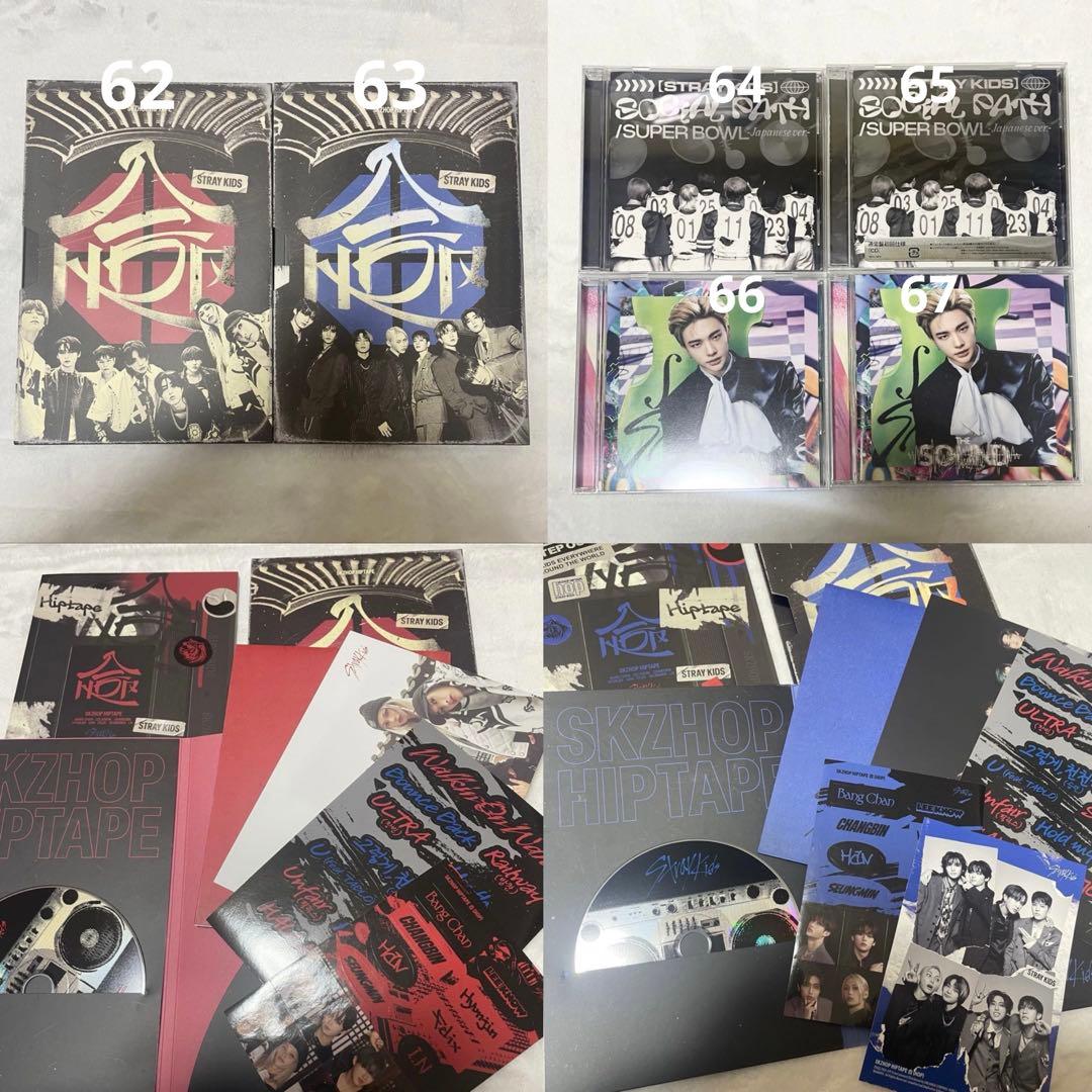 Stray Kids スキズ アルバム まとめ 105点セット