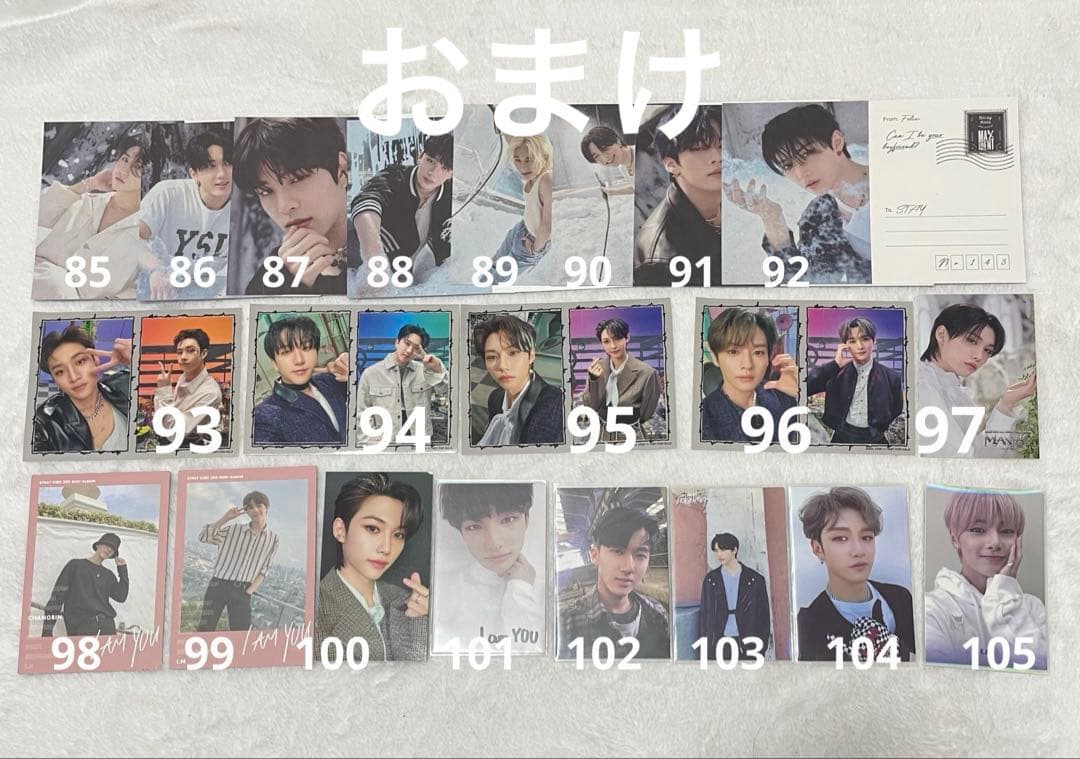 Stray Kids スキズ アルバム まとめ 105点セット