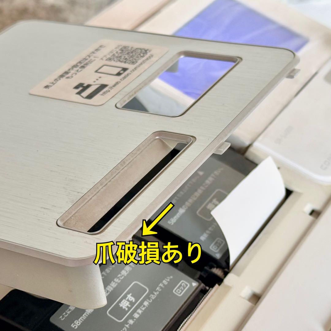 CASIO Bluetoothレジスター SR-S4000