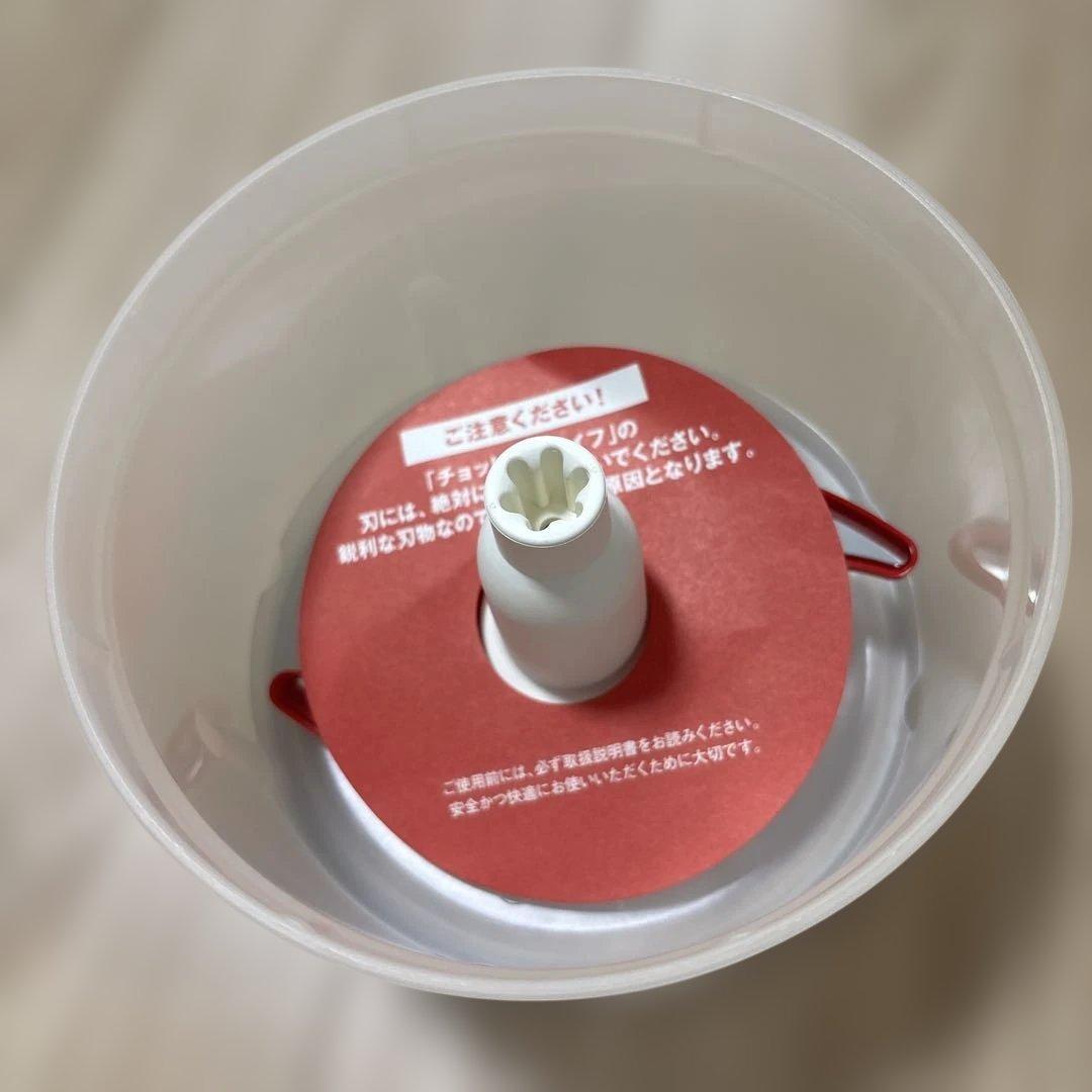 bamix SliceSy フードチョッパー