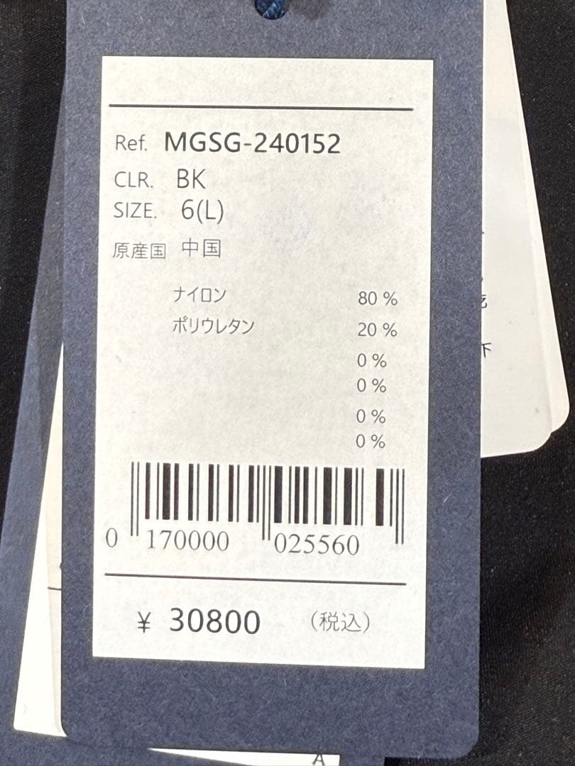 【新品】ムータマリン　ゴルフ　裏起毛　モックネック　黒　Lサイズ