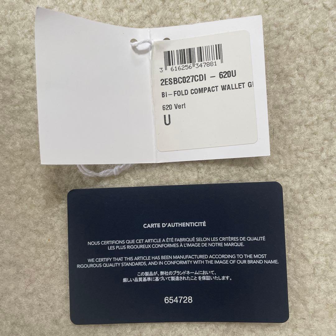 Christian Dior Compact Wallet カーキ 折り財布