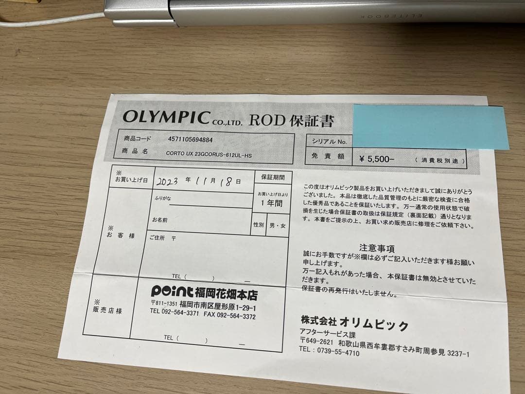 23CORTO UX アジングロッド 612UL-HS