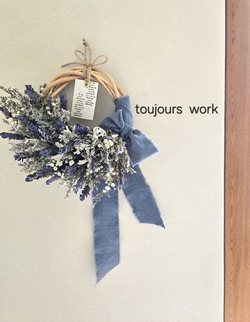 ハーフリース◇ラベンダー◇ナチュラルリース