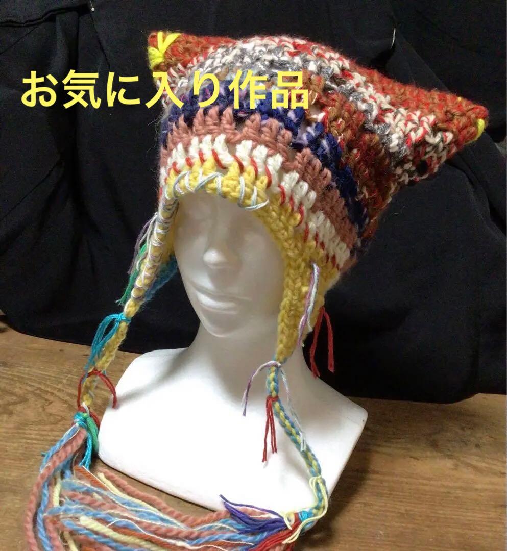 手作り猫耳　耳当てニット帽　イタリー製糸　野呂英作糸　茶　黄色他