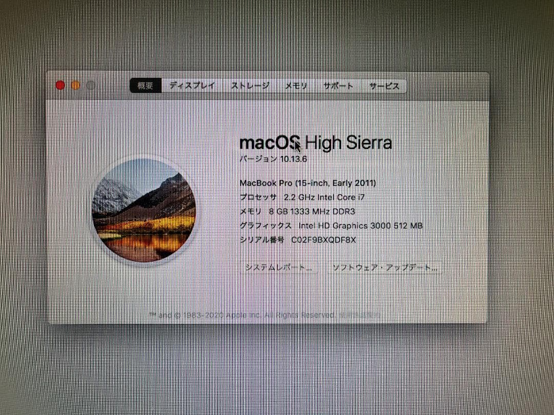 k*n様 MacBook Pro 15インチ 本体（箱付き）