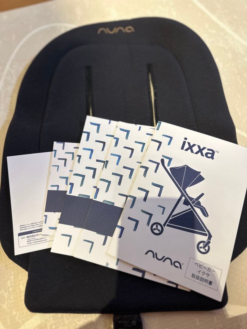 【nunaヌナ】ベビーカー