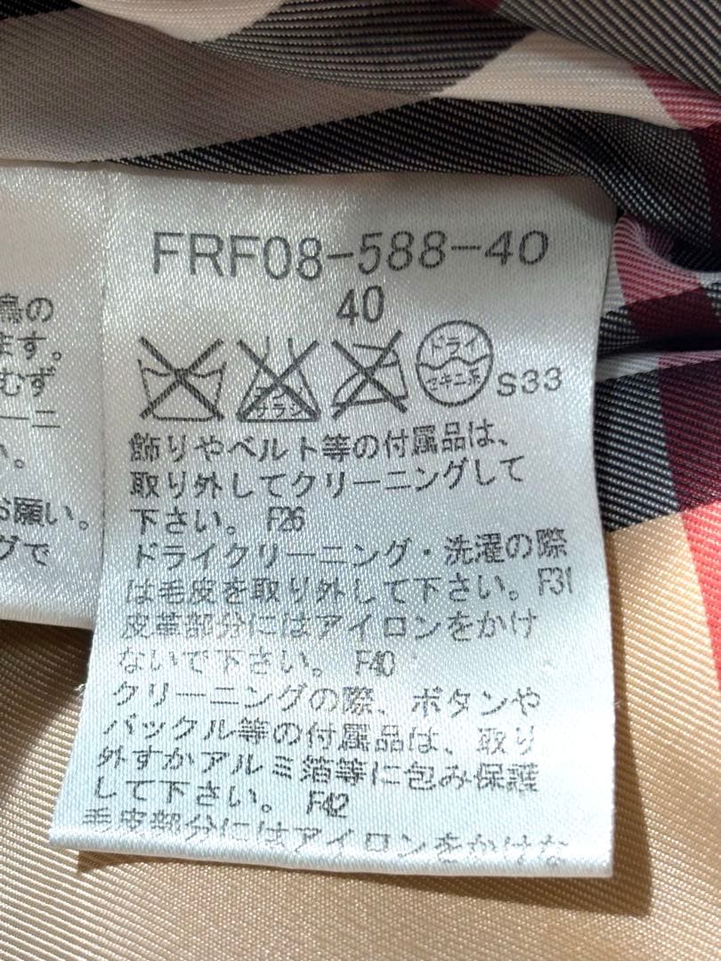 ポチャっこ 　BURBERRY BLUE LABEL バーバリー