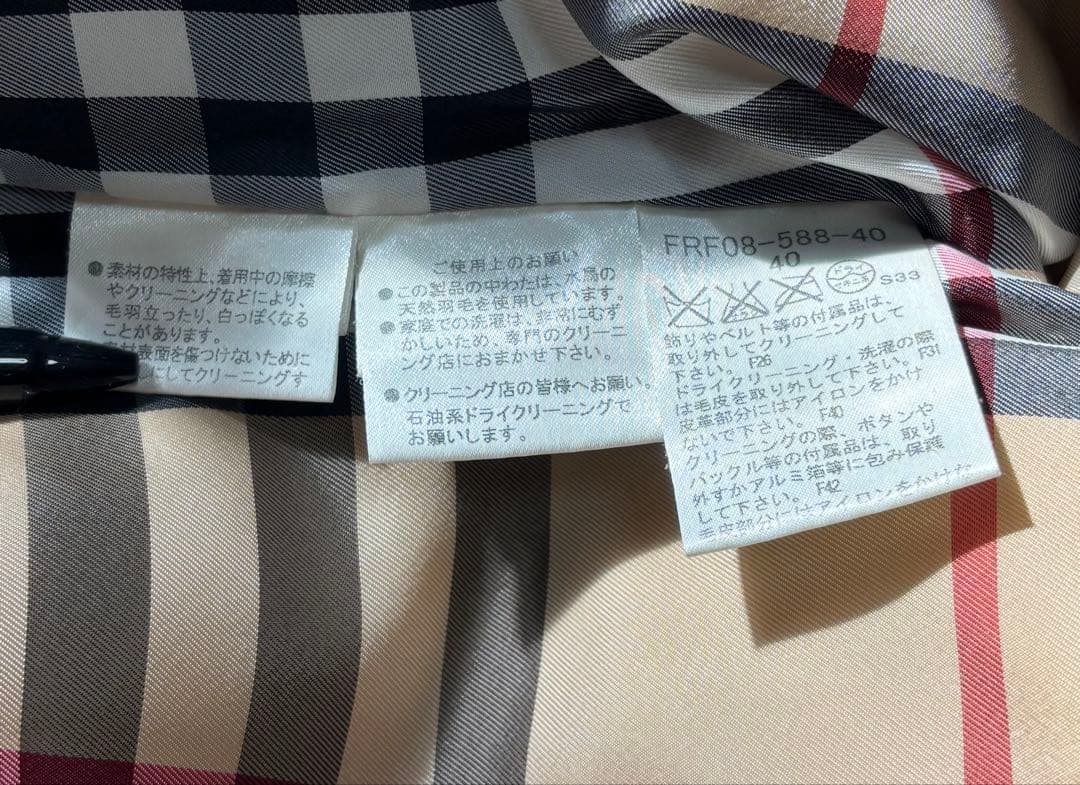 ポチャっこ 　BURBERRY BLUE LABEL バーバリー