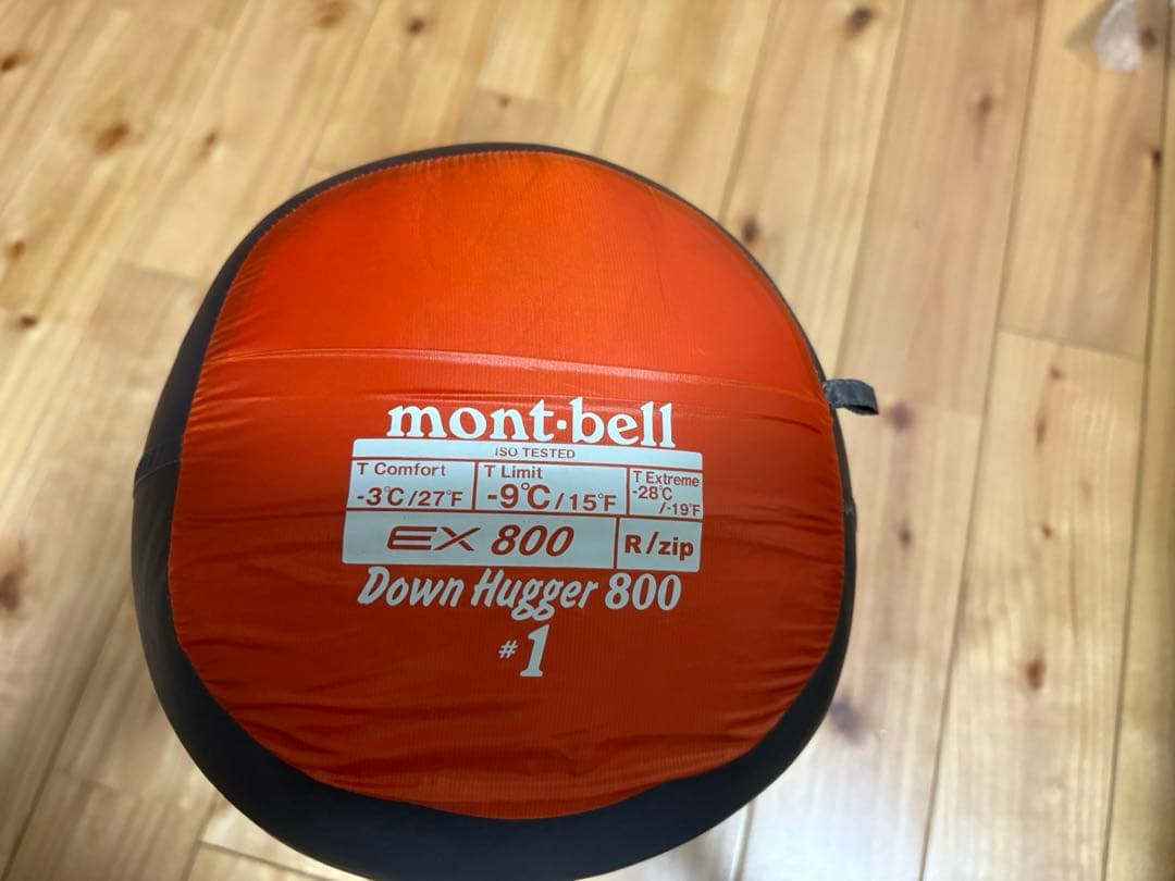 ダウンハガー800 #1 モンベル　mont-bell ライトジッパー