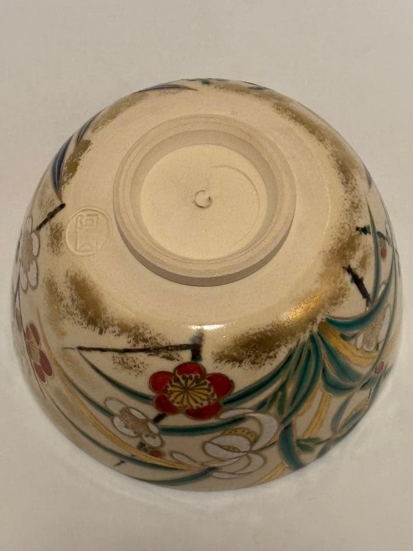 茶道具 四君子茶碗 仁清 通次阿山 茶碗 共箱