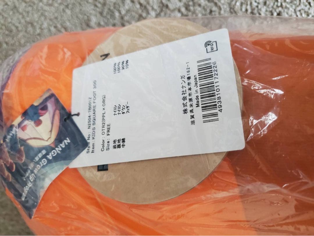 新品 ナンガ NANGA スクエアフット300 パープル シュラフ キッズ