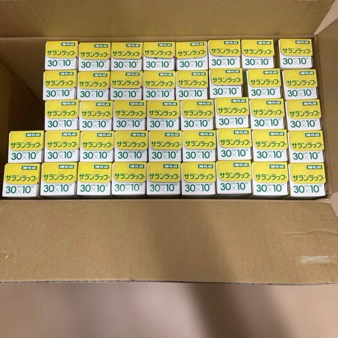 旭化成　サランラップ　30cm × 10m 42本セット　まとめ売り　未開封