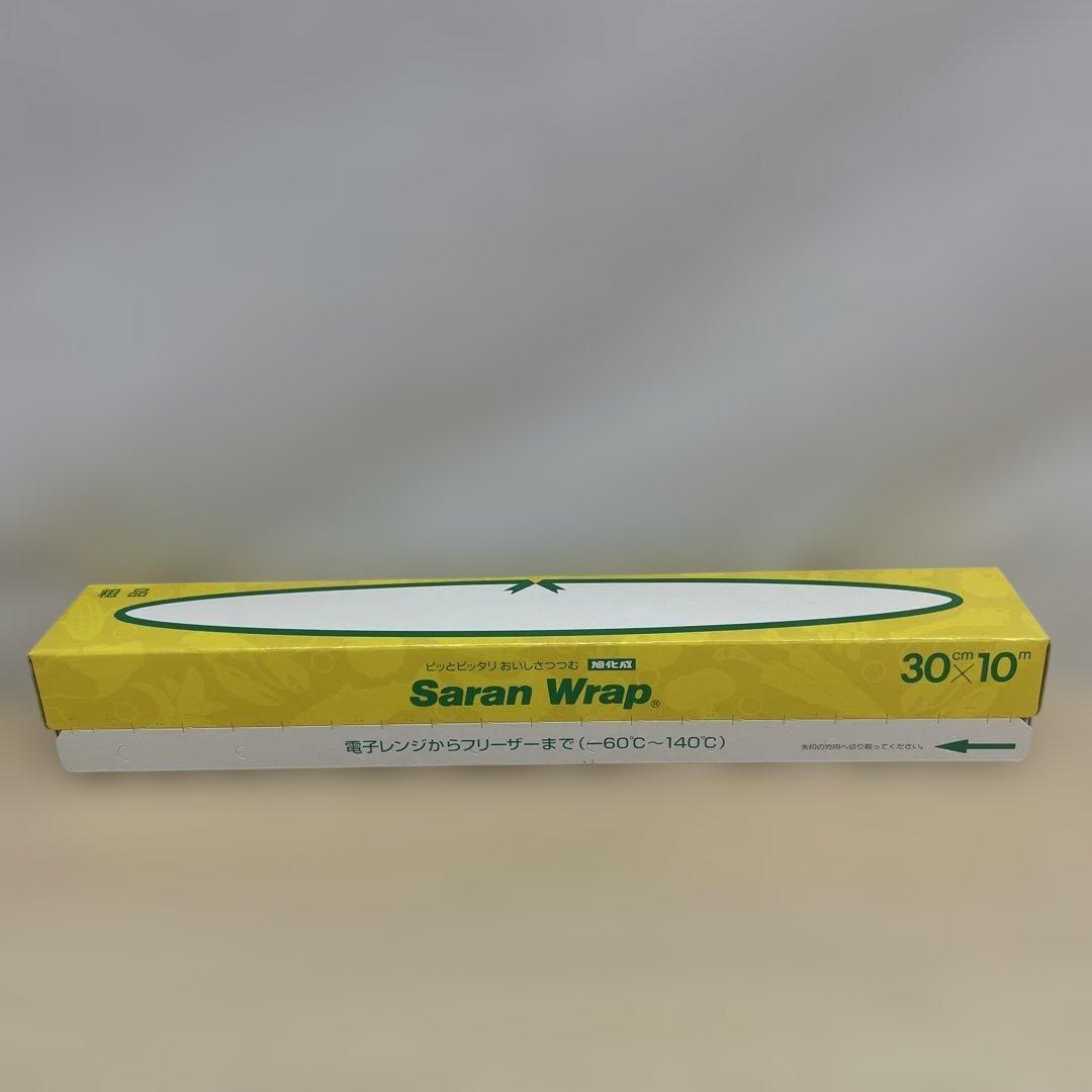 旭化成　サランラップ　30cm × 10m 42本セット　まとめ売り　未開封